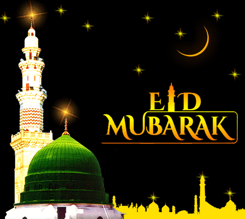 Eid Mubarak Animated Gif 13