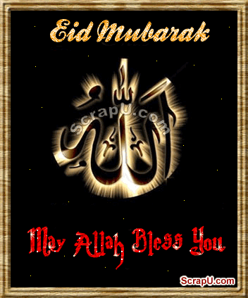 Eid Mubarak Glitters6