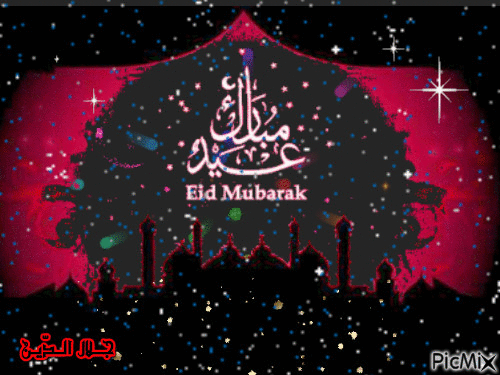 Eid Mubarak To All5