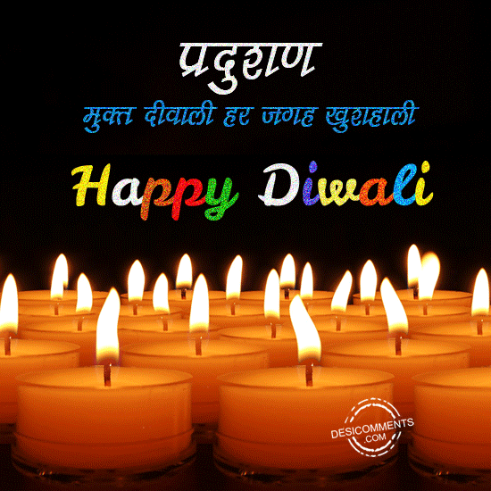 Best Diwali Wishes1