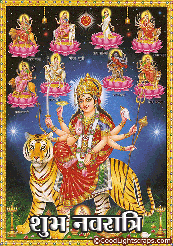 जय माता दी नवरात्रि की शुभकामनाएं1