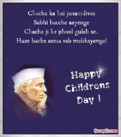 Happy Childrens Day Chacha Nehru Glitter Image