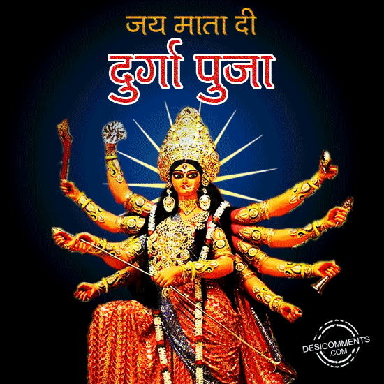 Durga Pooja 5