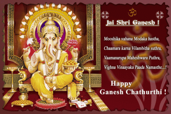 Ganesh Chaturthi Image
