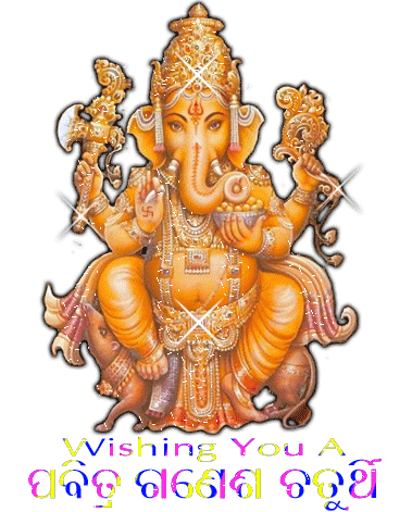 Wishing You Ahappy Ganesh Chaturthi
